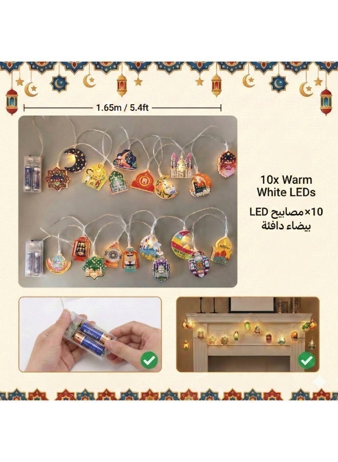 حبل إضاءة زينة رمضان (1.65 متر) - 10 لمبات LED بتصاميم إسلامية ملونة (هلال، نجمة، فانوس) - يعمل بالبطارية لتزيين المنزل في رمضان والعيد - Image 3